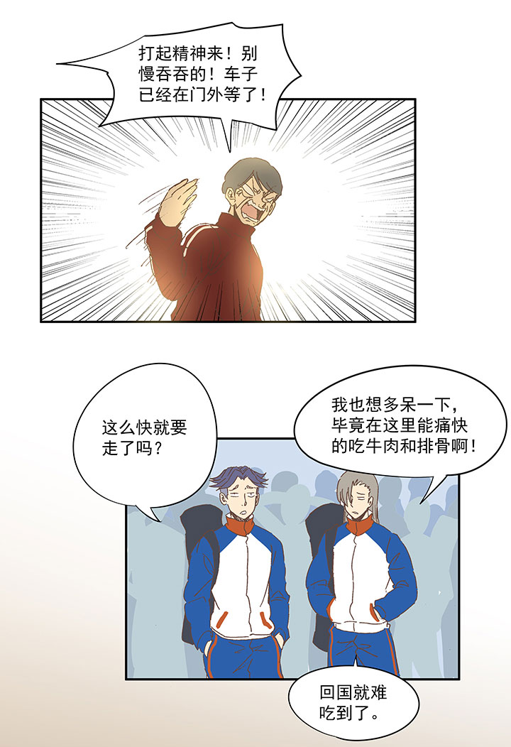 第一百三十五波  黑暗足球界2