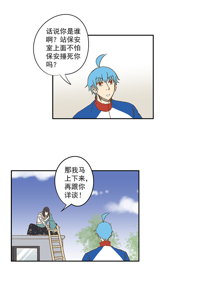 第一百三十五波  黑暗足球界22