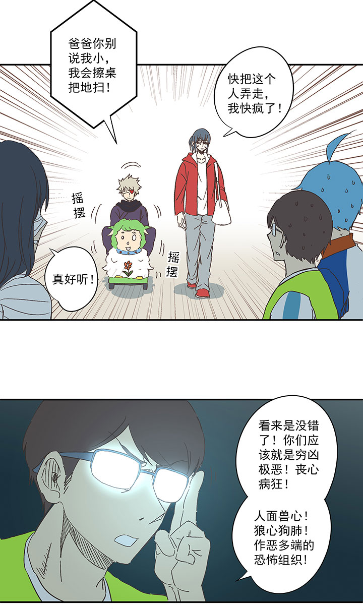 第一百三十五波  黑暗足球界27
