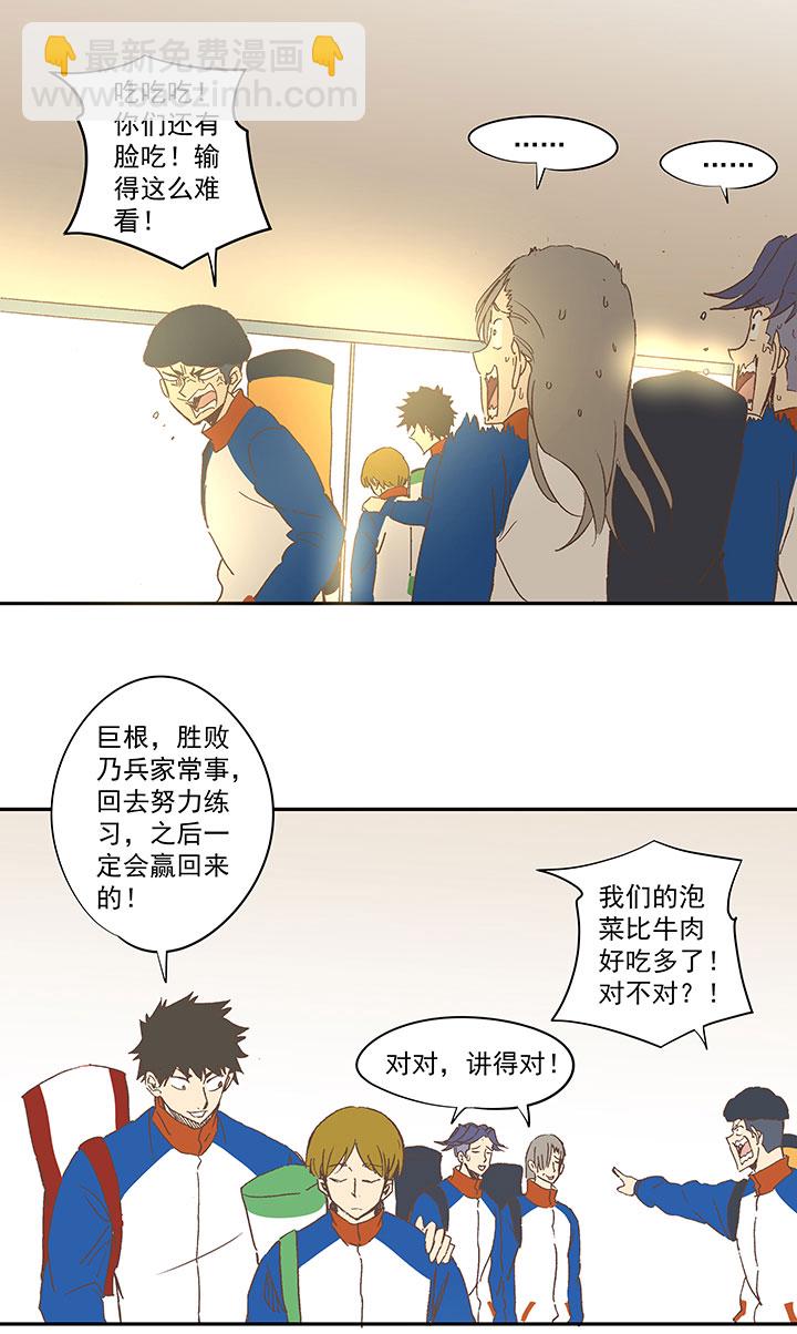 第一百三十五波  黑暗足球界3