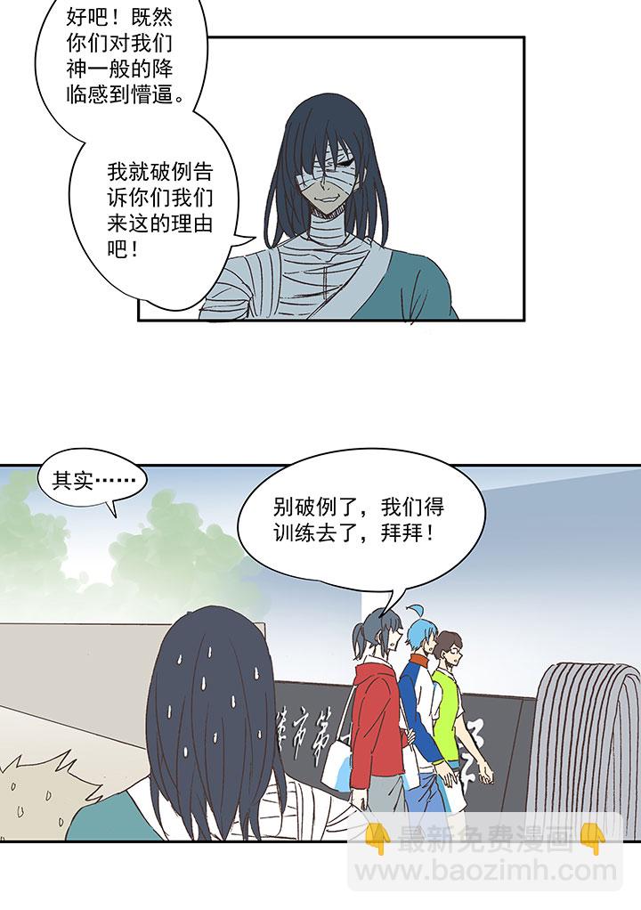 第一百三十五波  黑暗足球界31