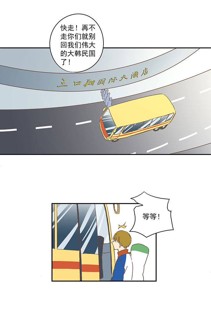 第一百三十五波  黑暗足球界5