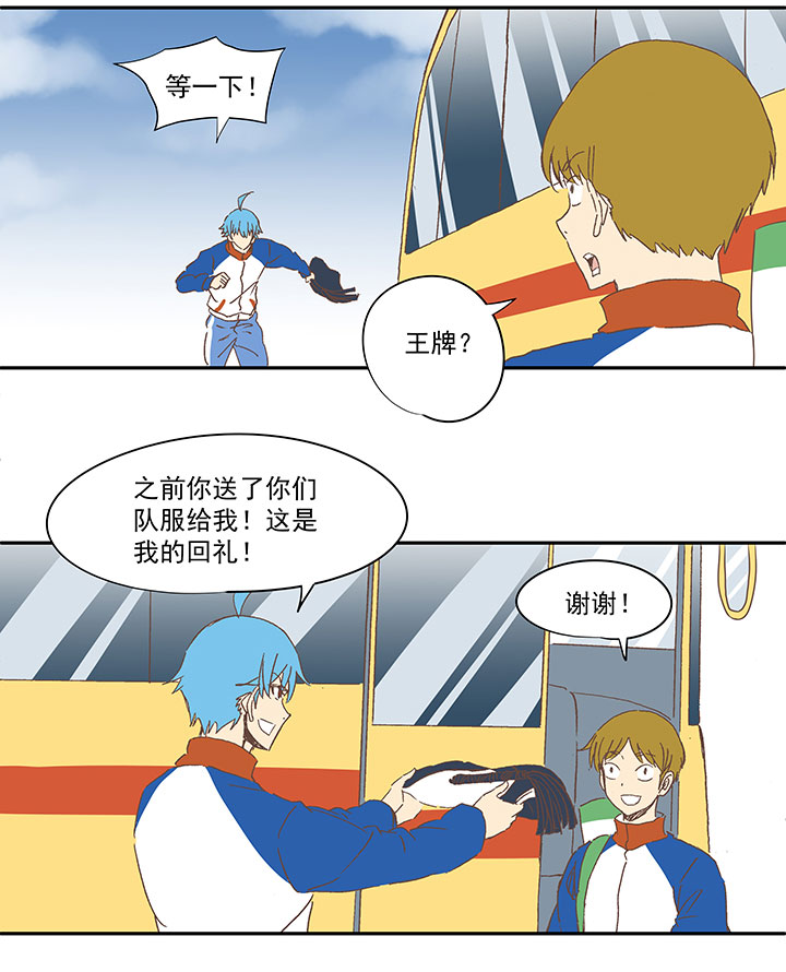 第一百三十五波  黑暗足球界6