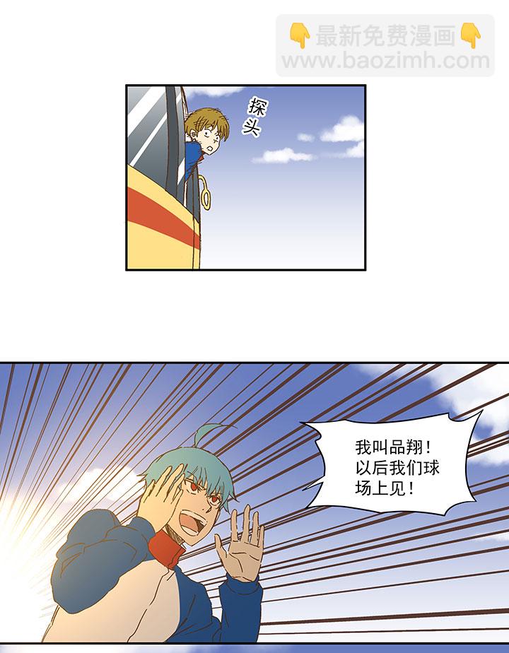 第一百三十五波  黑暗足球界9