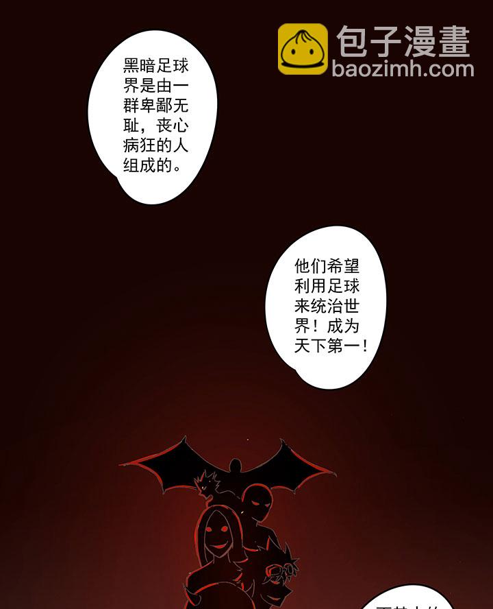 第一百三十六波  黑灯瞎火1