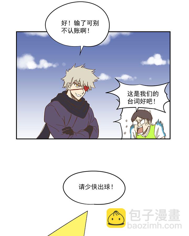 第一百三十六波  黑灯瞎火10