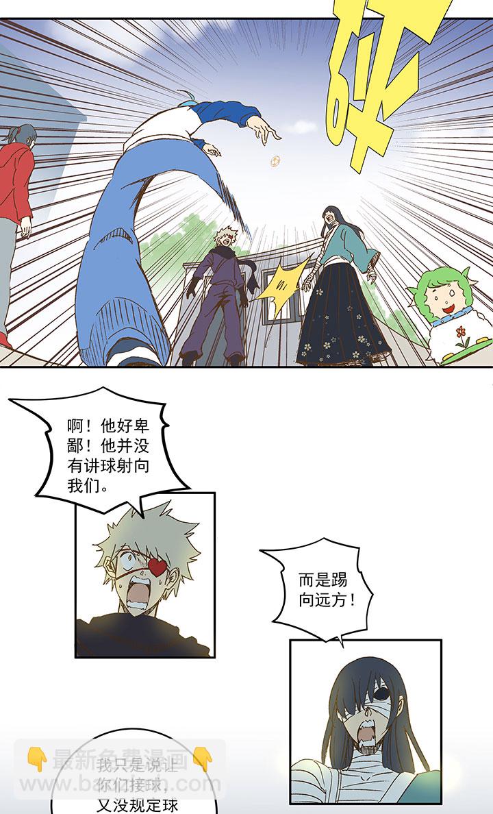 第一百三十六波  黑灯瞎火12