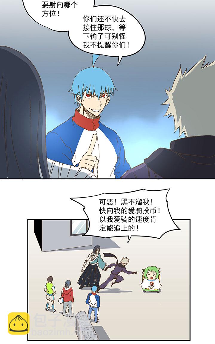 第一百三十六波  黑灯瞎火13