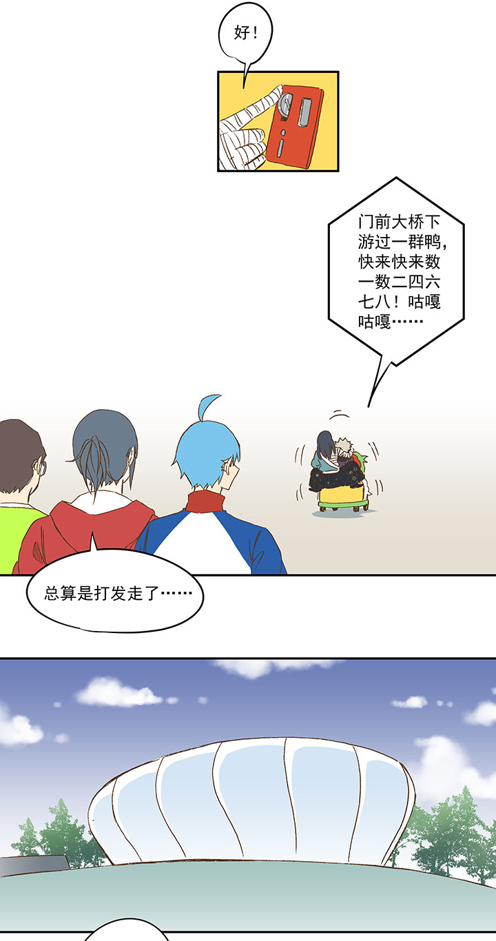 第一百三十六波  黑灯瞎火14