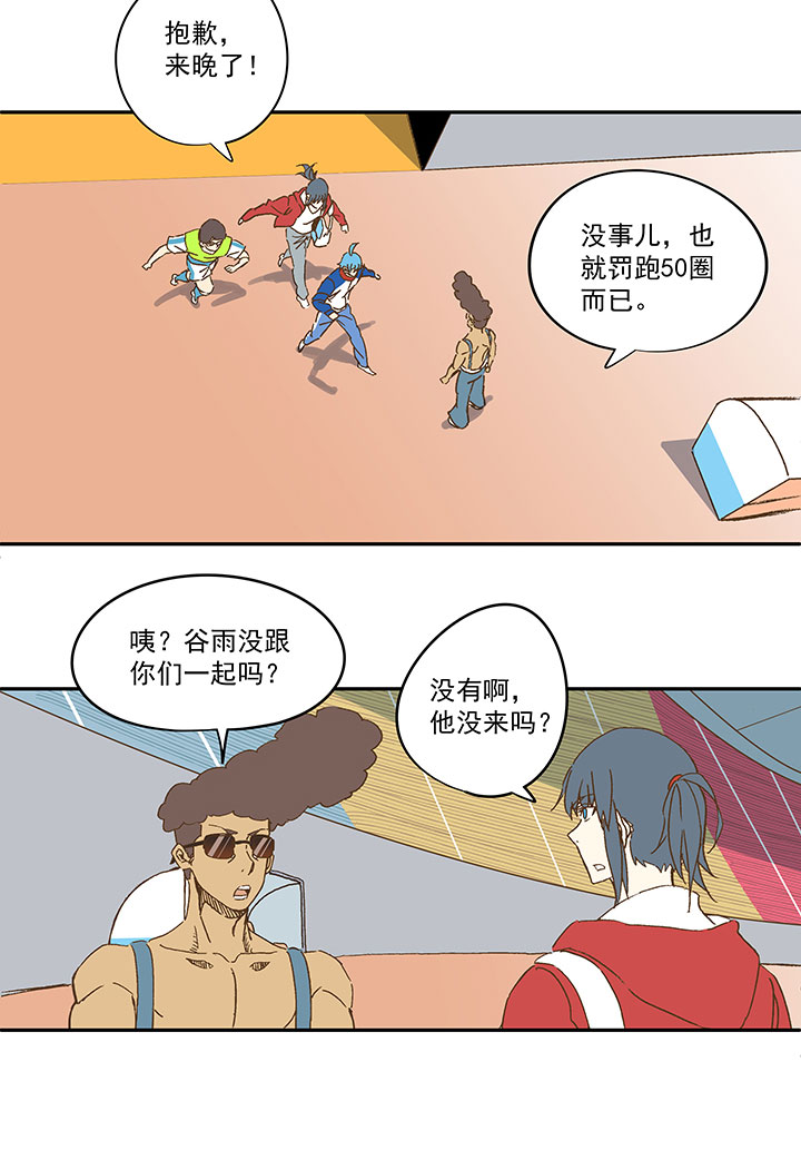 第一百三十六波  黑灯瞎火15
