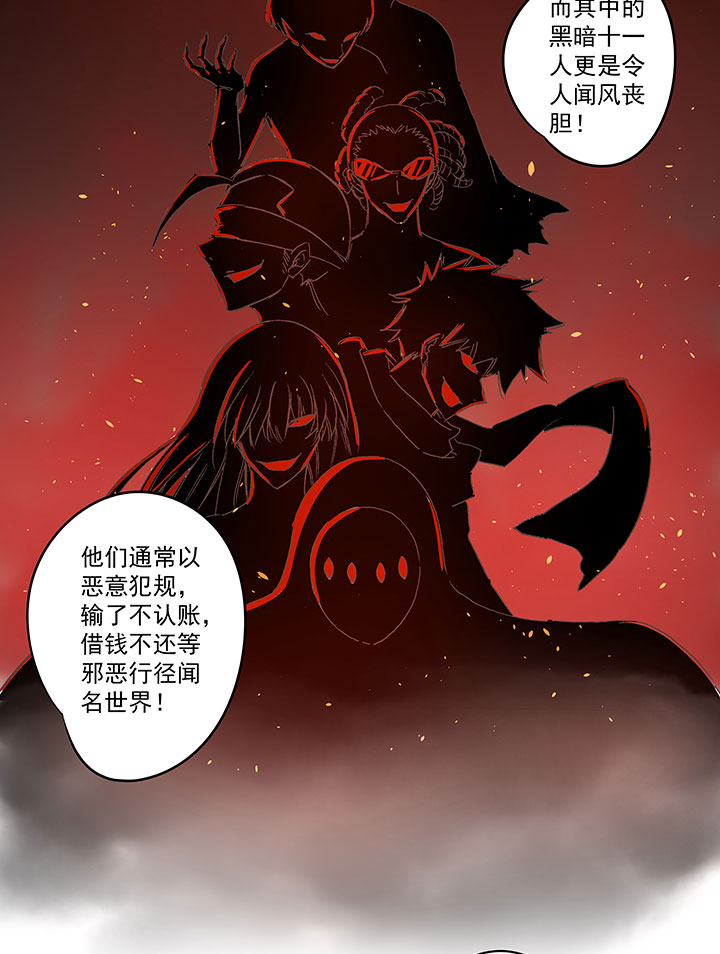 第一百三十六波  黑灯瞎火2