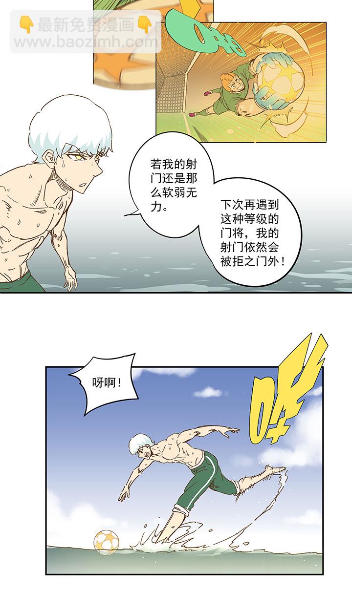 第一百三十六波  黑灯瞎火21