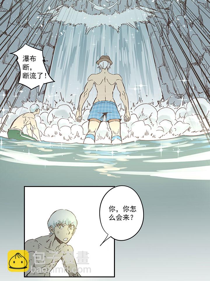 第一百三十六波  黑灯瞎火28