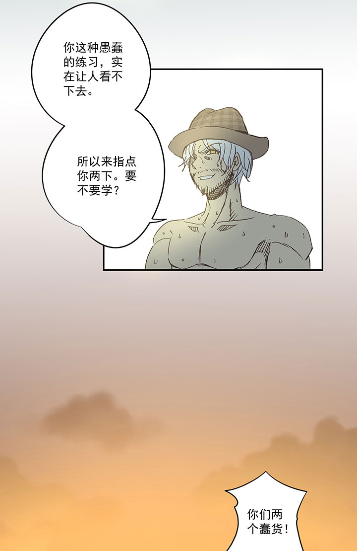 第一百三十六波  黑灯瞎火29