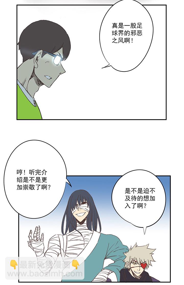 第一百三十六波  黑灯瞎火3