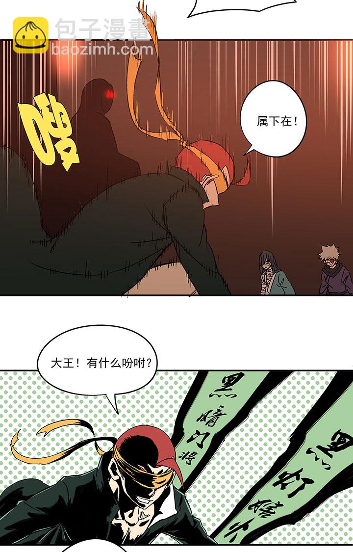 第一百三十六波  黑灯瞎火32