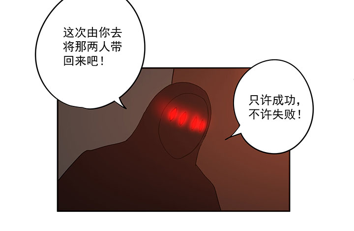 第一百三十六波  黑灯瞎火33
