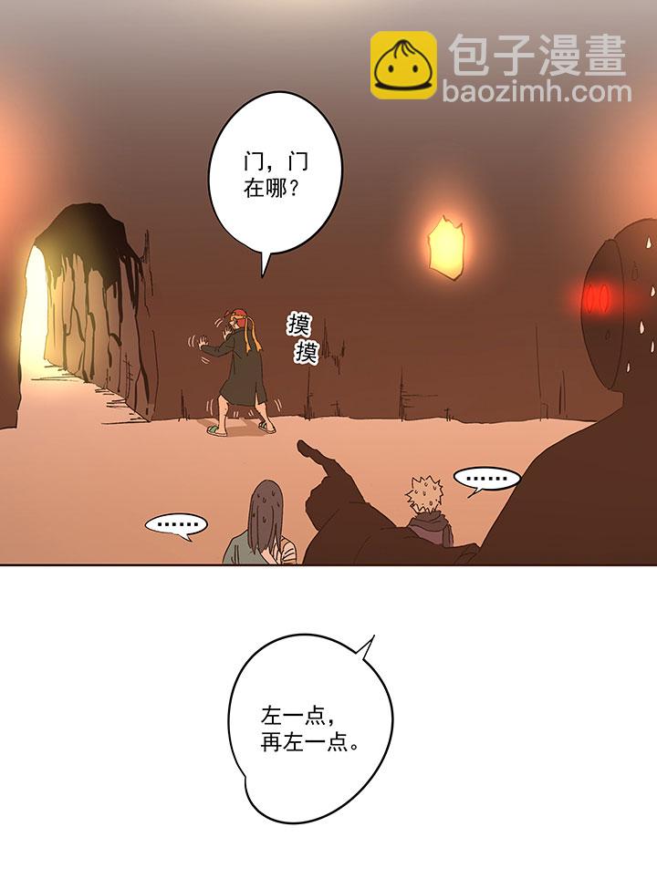 第一百三十六波  黑灯瞎火35