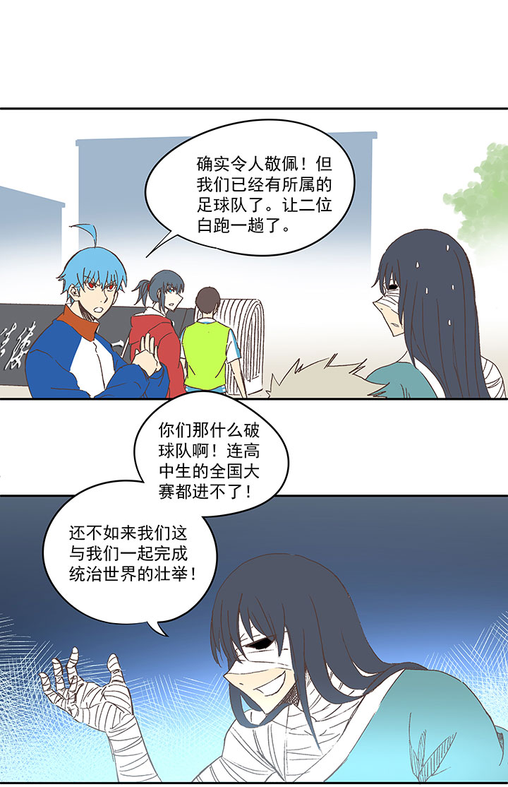 第一百三十六波  黑灯瞎火4