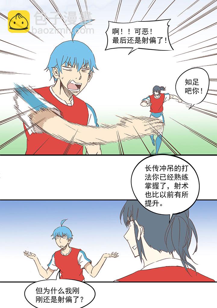 第一百三十七波  黑暗足球界的挑战6