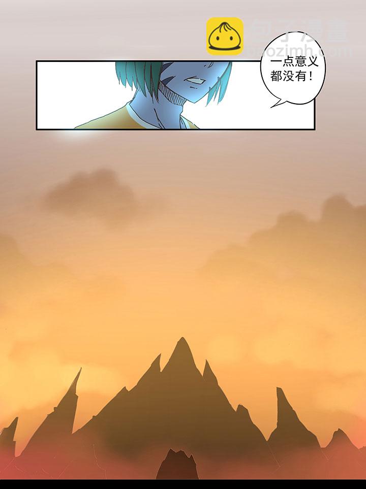 第一百三十八波  屏山大逆转！26
