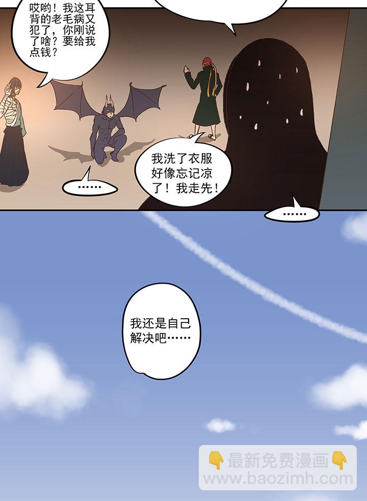 第一百三十九波  黑咕隆咚！11