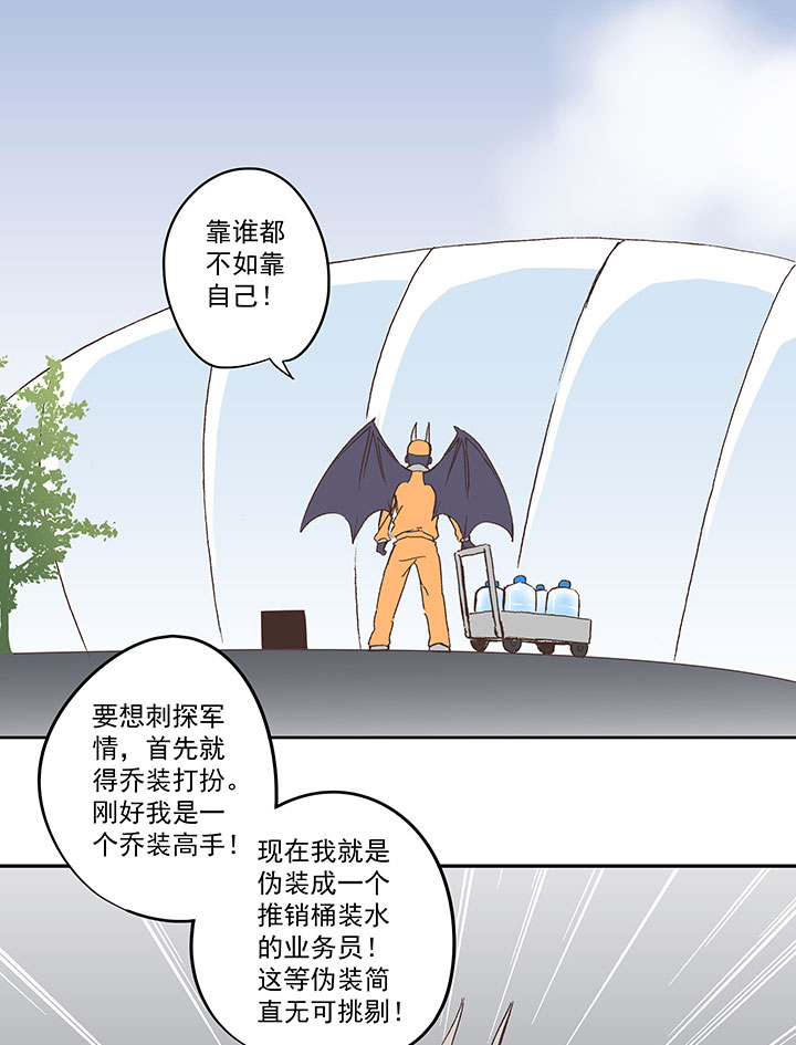 第一百三十九波  黑咕隆咚！12