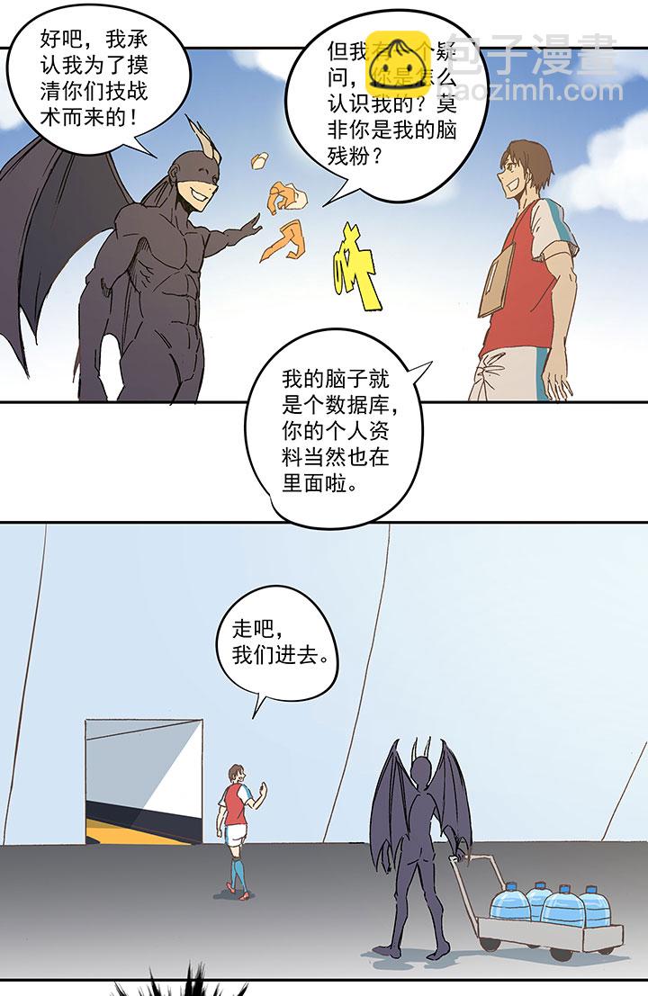 第一百三十九波  黑咕隆咚！18