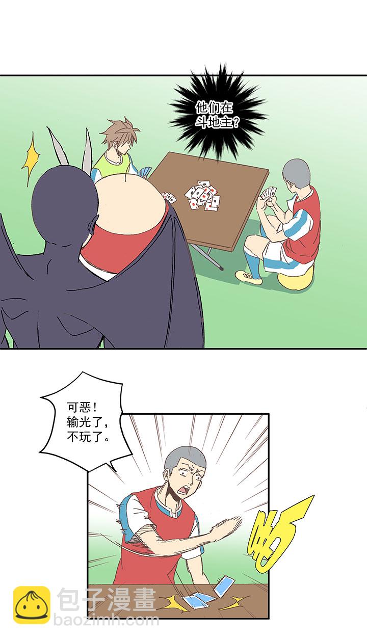 第一百三十九波  黑咕隆咚！25