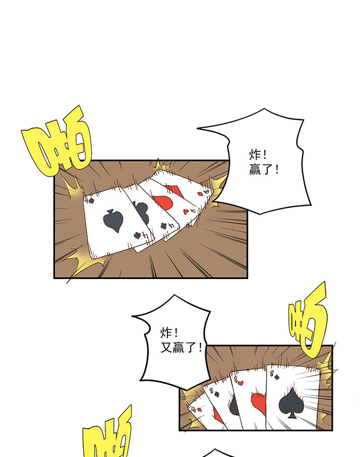 第一百三十九波  黑咕隆咚！31