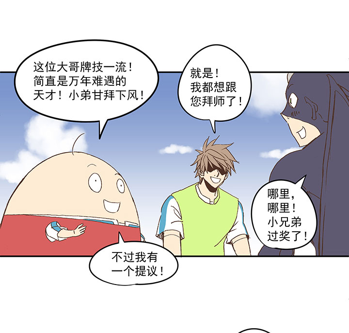 第一百三十九波  黑咕隆咚！33