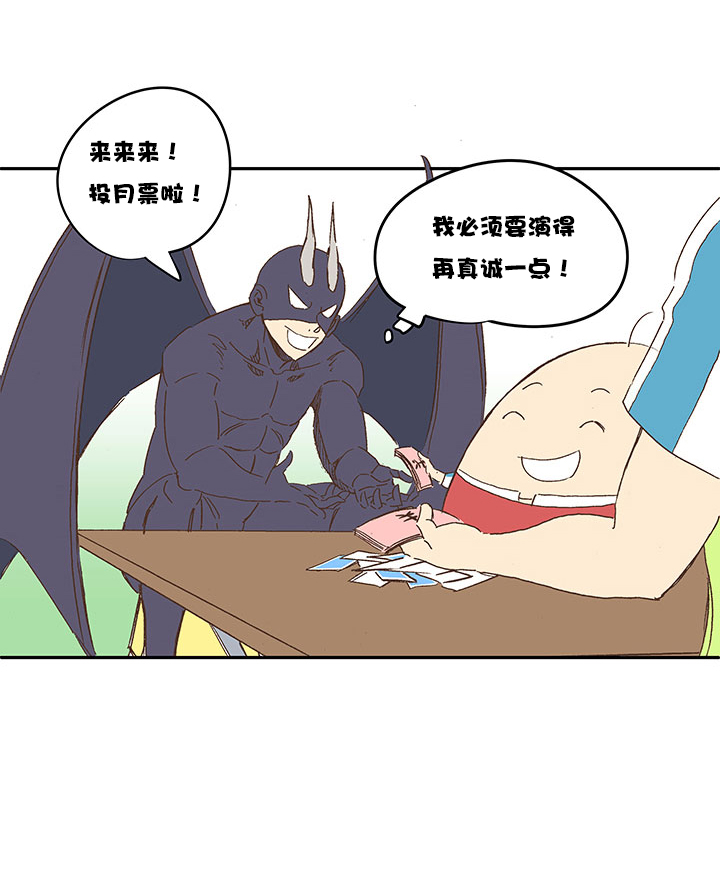 第一百三十九波  黑咕隆咚！39