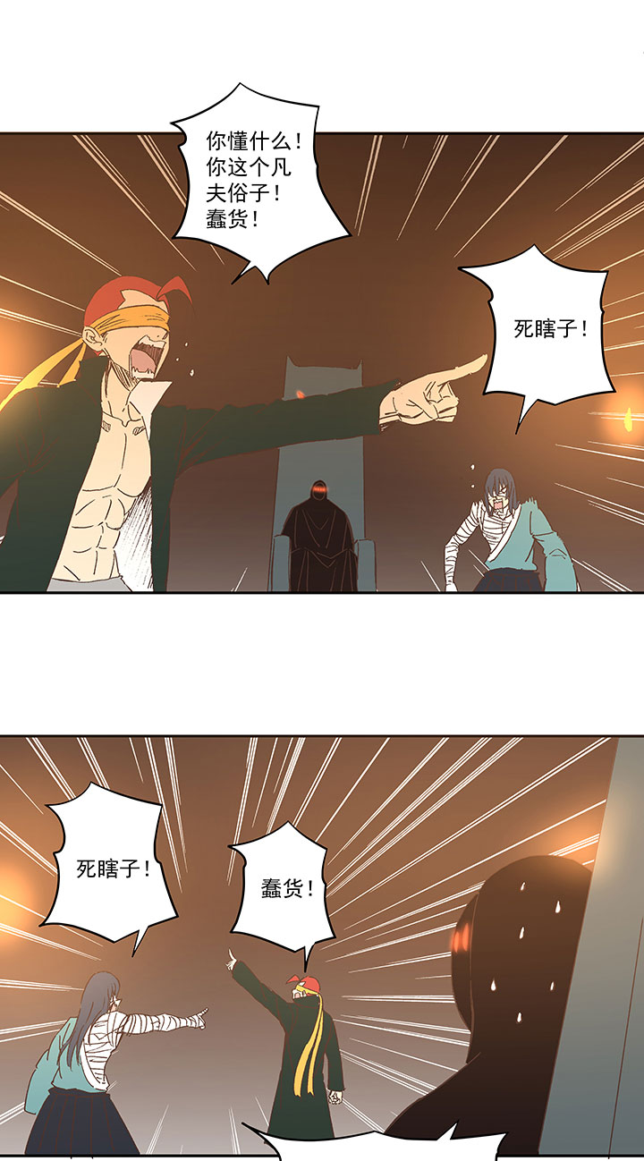 第一百三十九波  黑咕隆咚！6