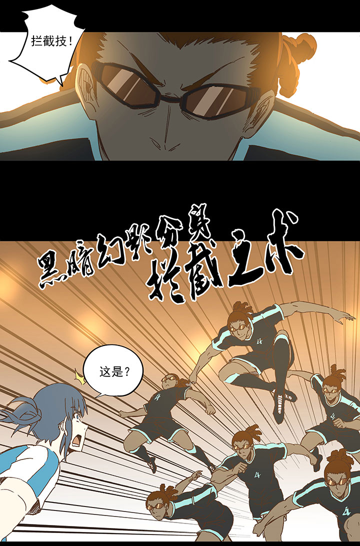 第一百四十二波  心眼！开启！1