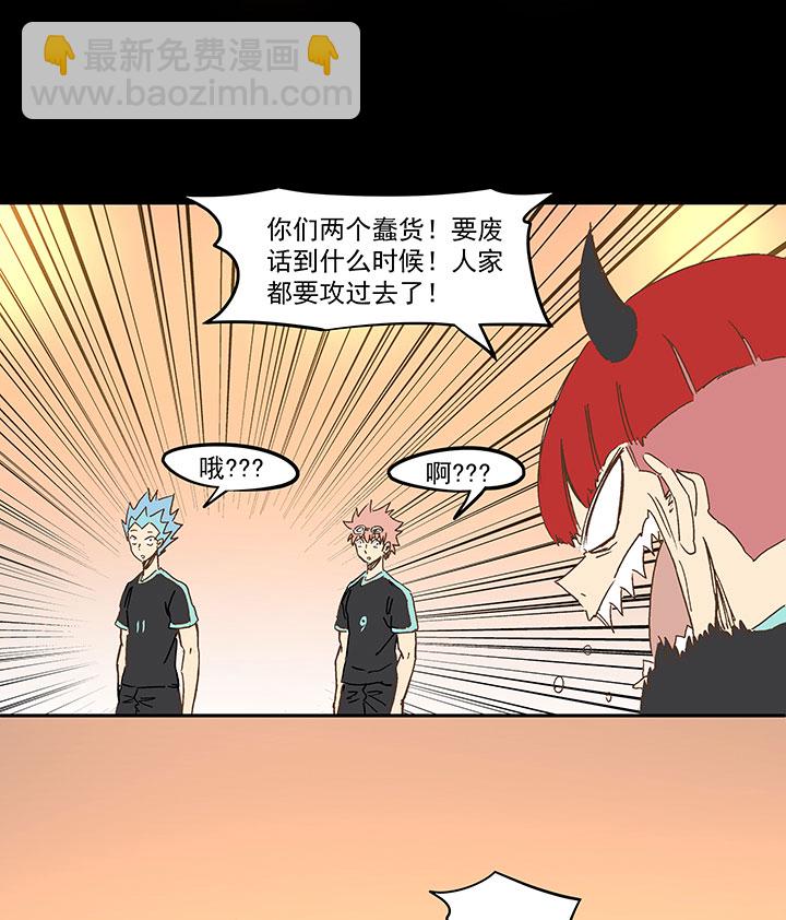 第一百四十二波  心眼！开启！21