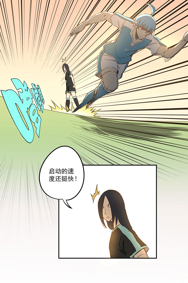 第一百四十二波  心眼！开启！23