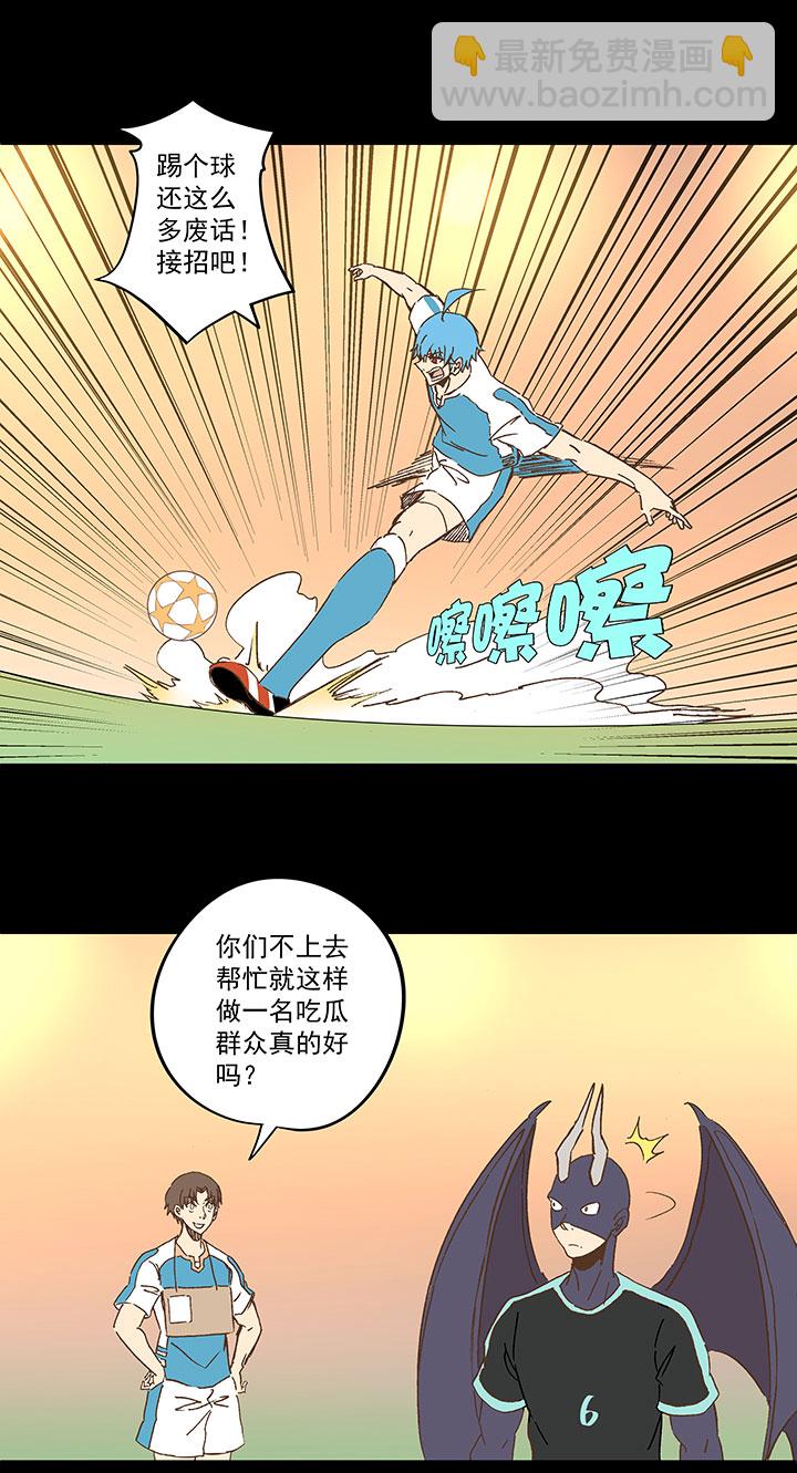 第一百四十二波  心眼！开启！28