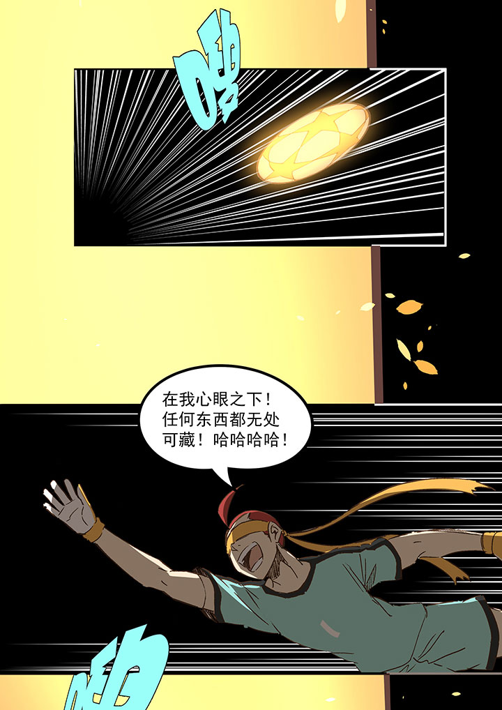 第一百四十二波  心眼！开启！35