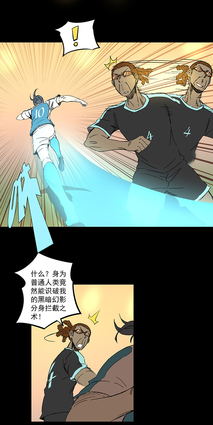 第一百四十二波  心眼！开启！4