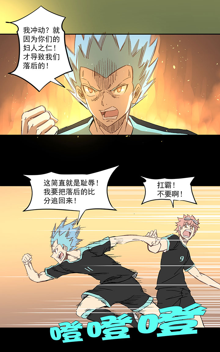 第一百四十三波 请开始你的表演！12