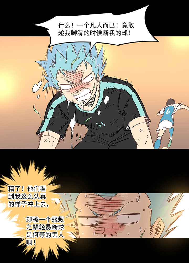 第一百四十三波 请开始你的表演！14