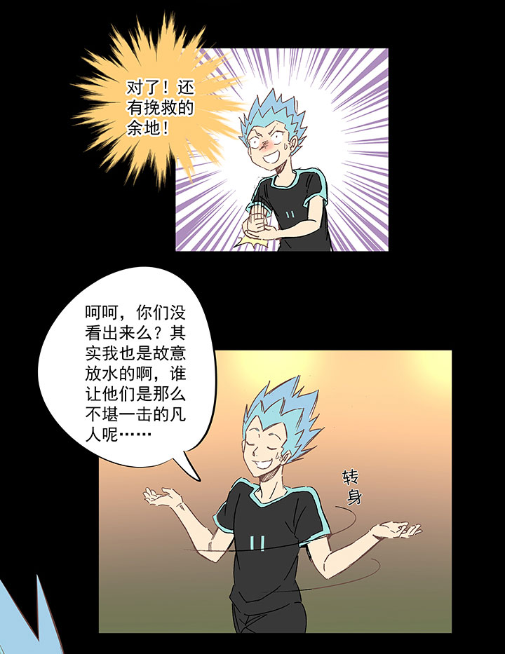 第一百四十三波 请开始你的表演！15