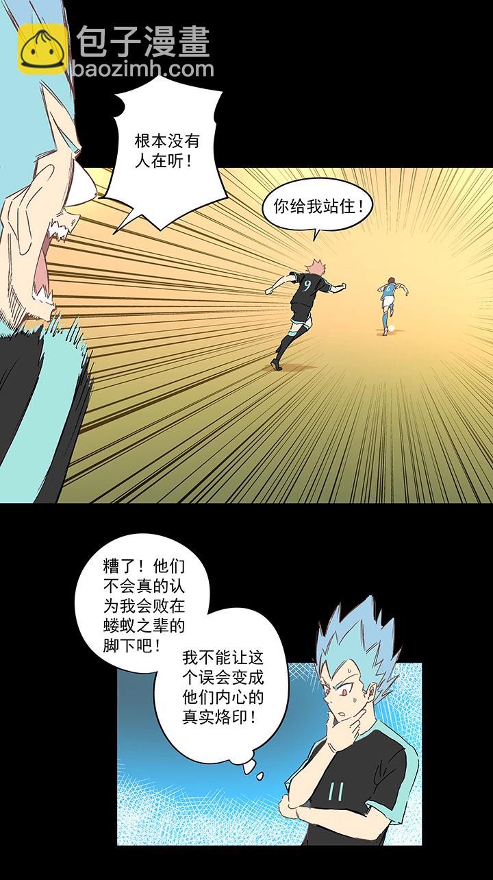 第一百四十三波 请开始你的表演！16
