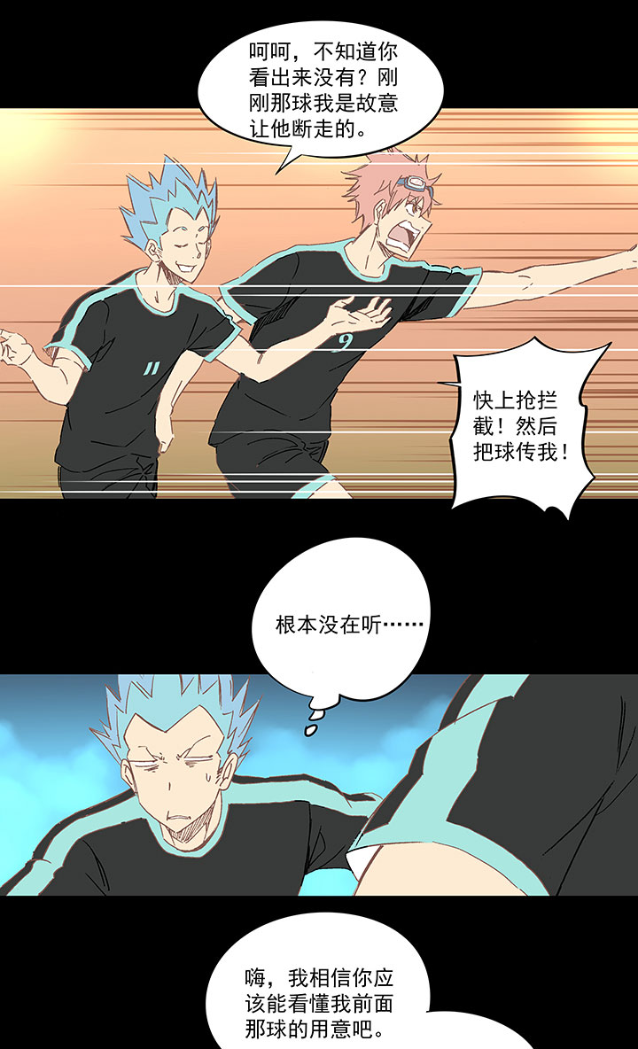 第一百四十三波 请开始你的表演！17