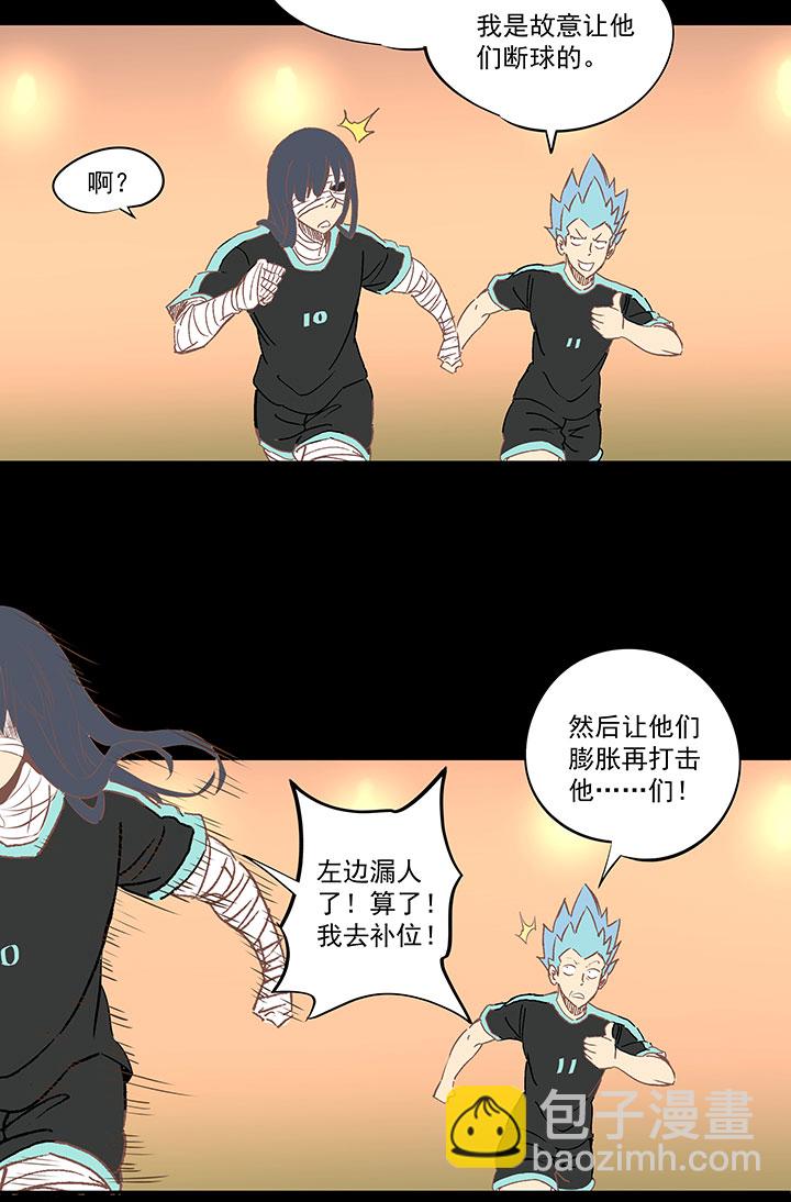 第一百四十三波 请开始你的表演！18