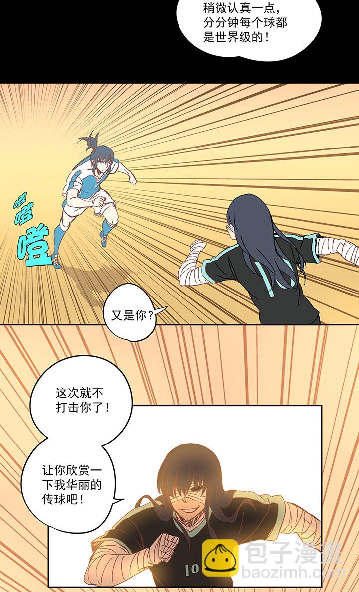 第一百四十三波 请开始你的表演！23