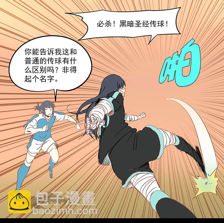 第一百四十三波 请开始你的表演！24