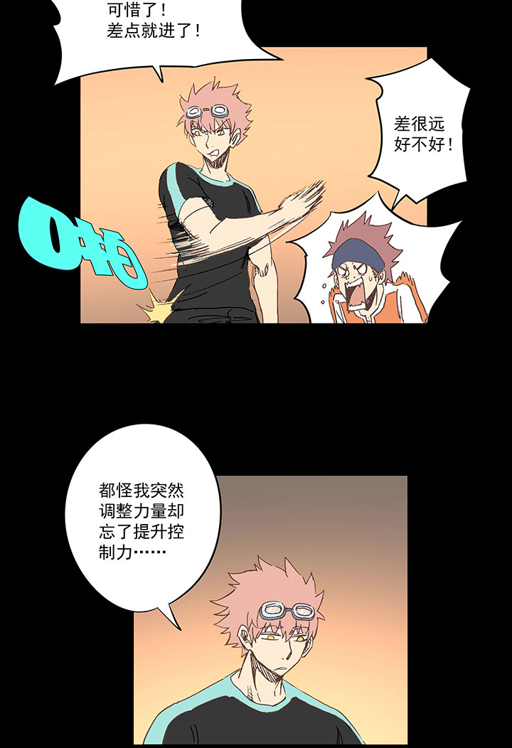第一百四十三波 请开始你的表演！29