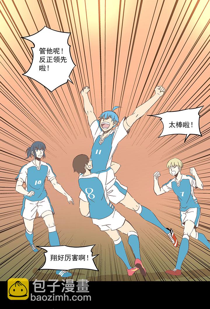 第一百四十三波 请开始你的表演！3