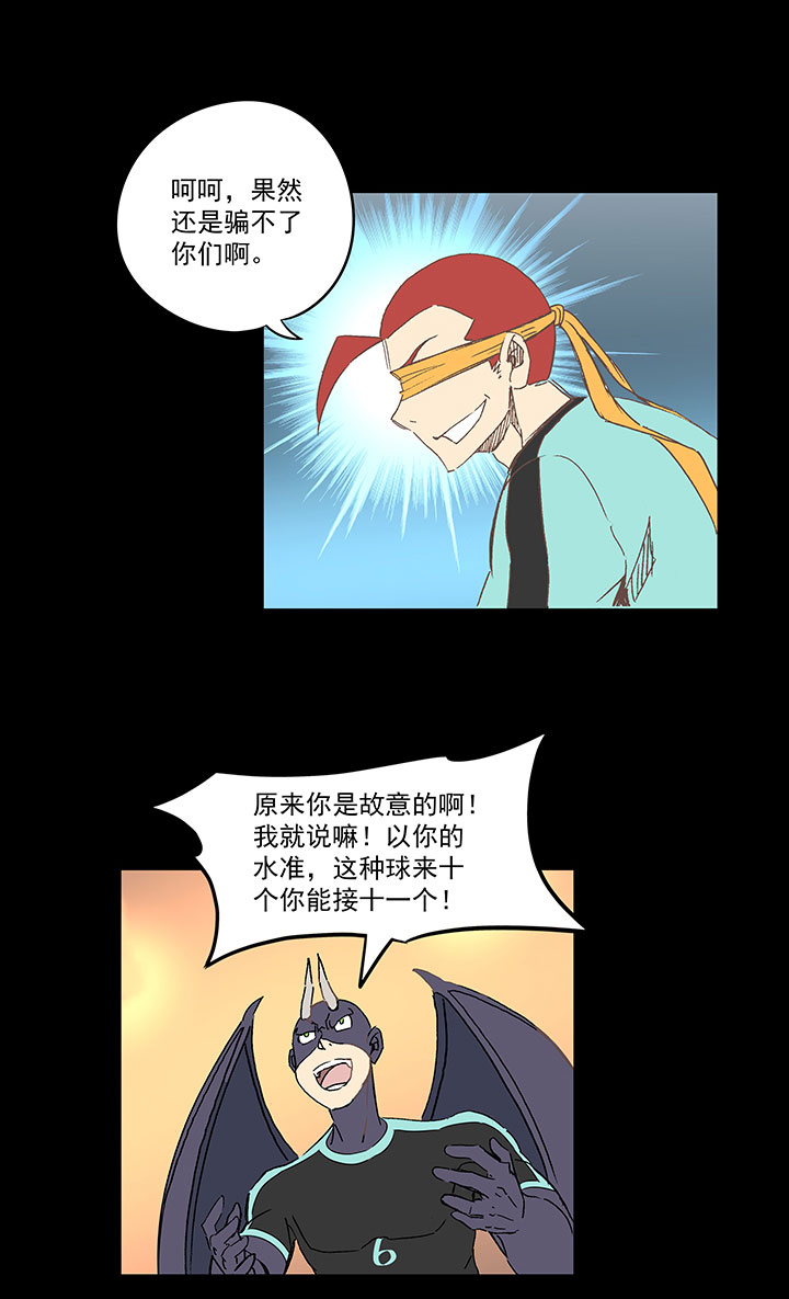 第一百四十三波 请开始你的表演！6